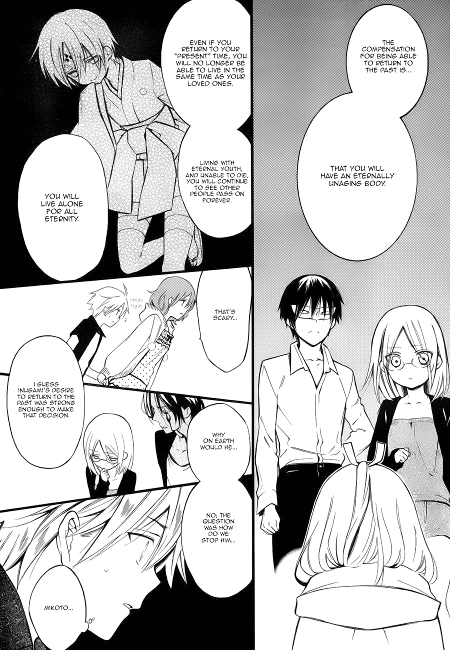 Read Inu x Boku SS EN Manga Online