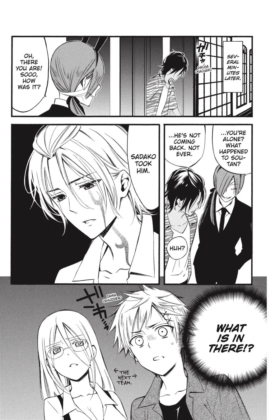 Read Inu x Boku SS EN Manga Online