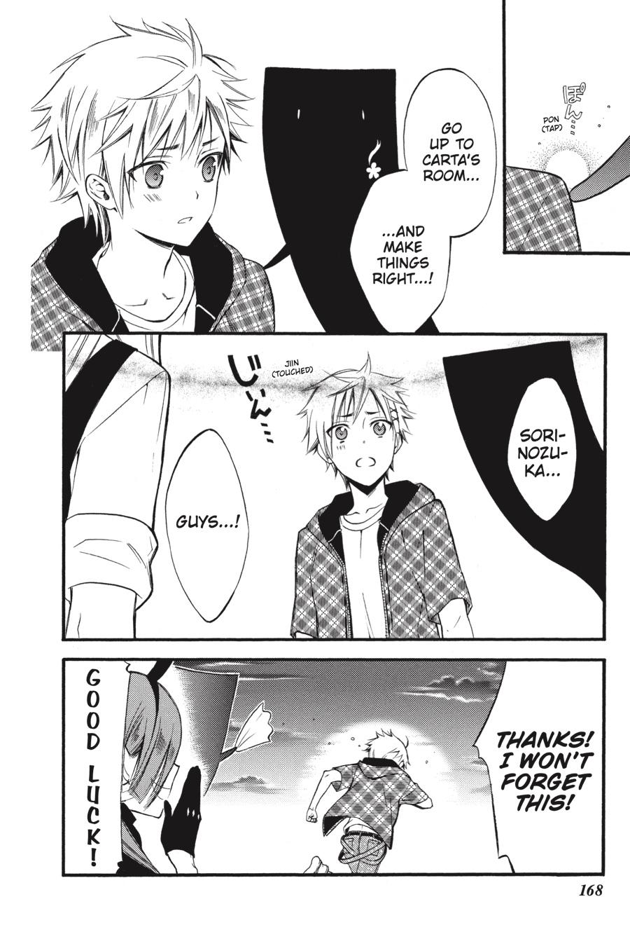 Read Inu x Boku SS EN Manga Online