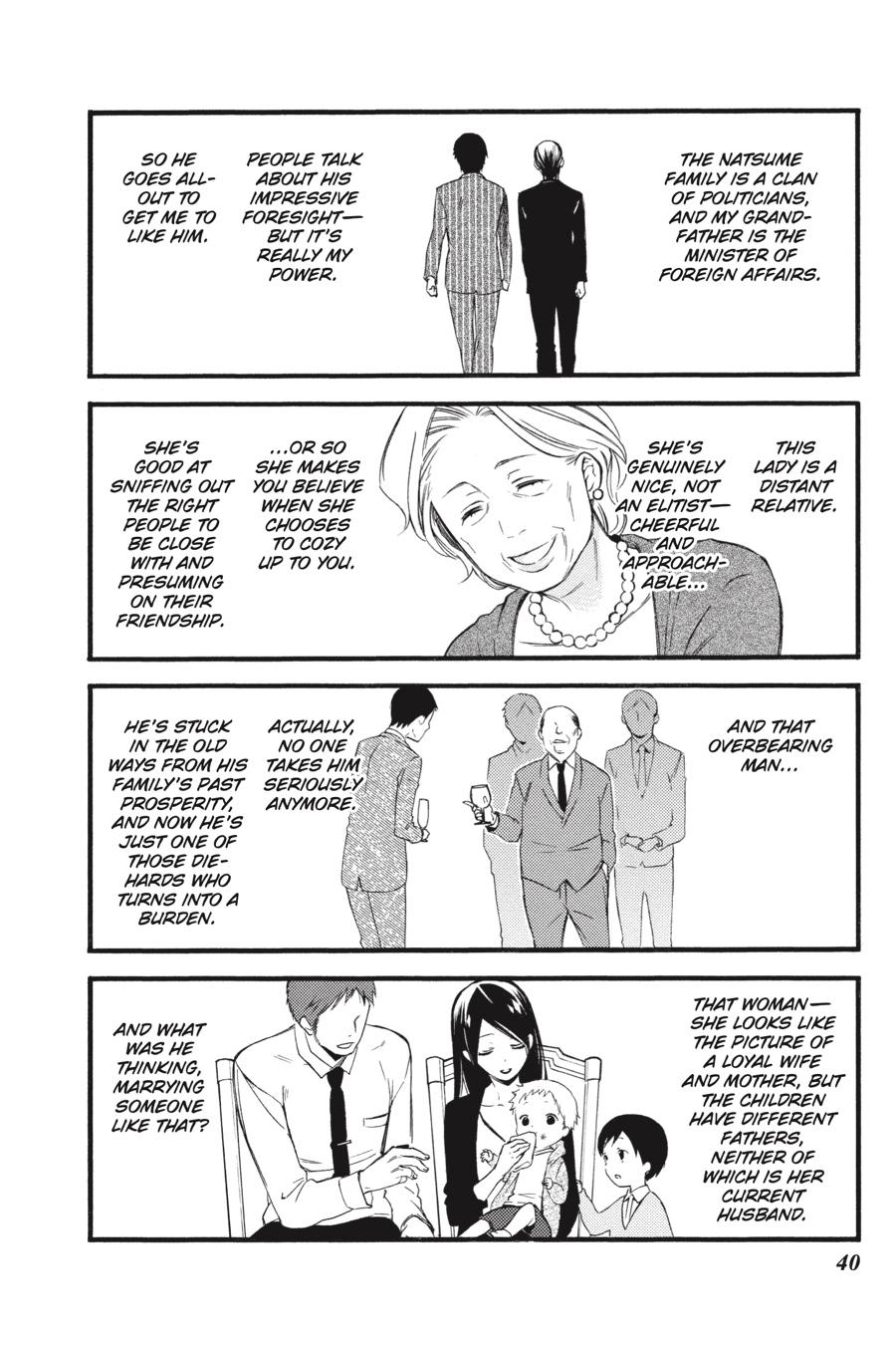 Read Inu x Boku SS EN Manga Online