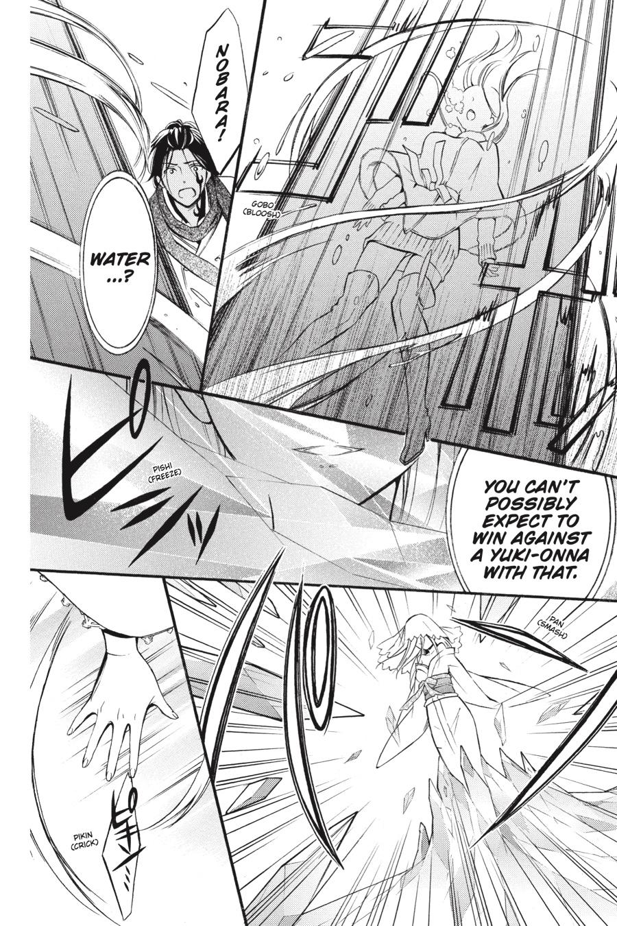 Read Inu x Boku SS EN Manga Online