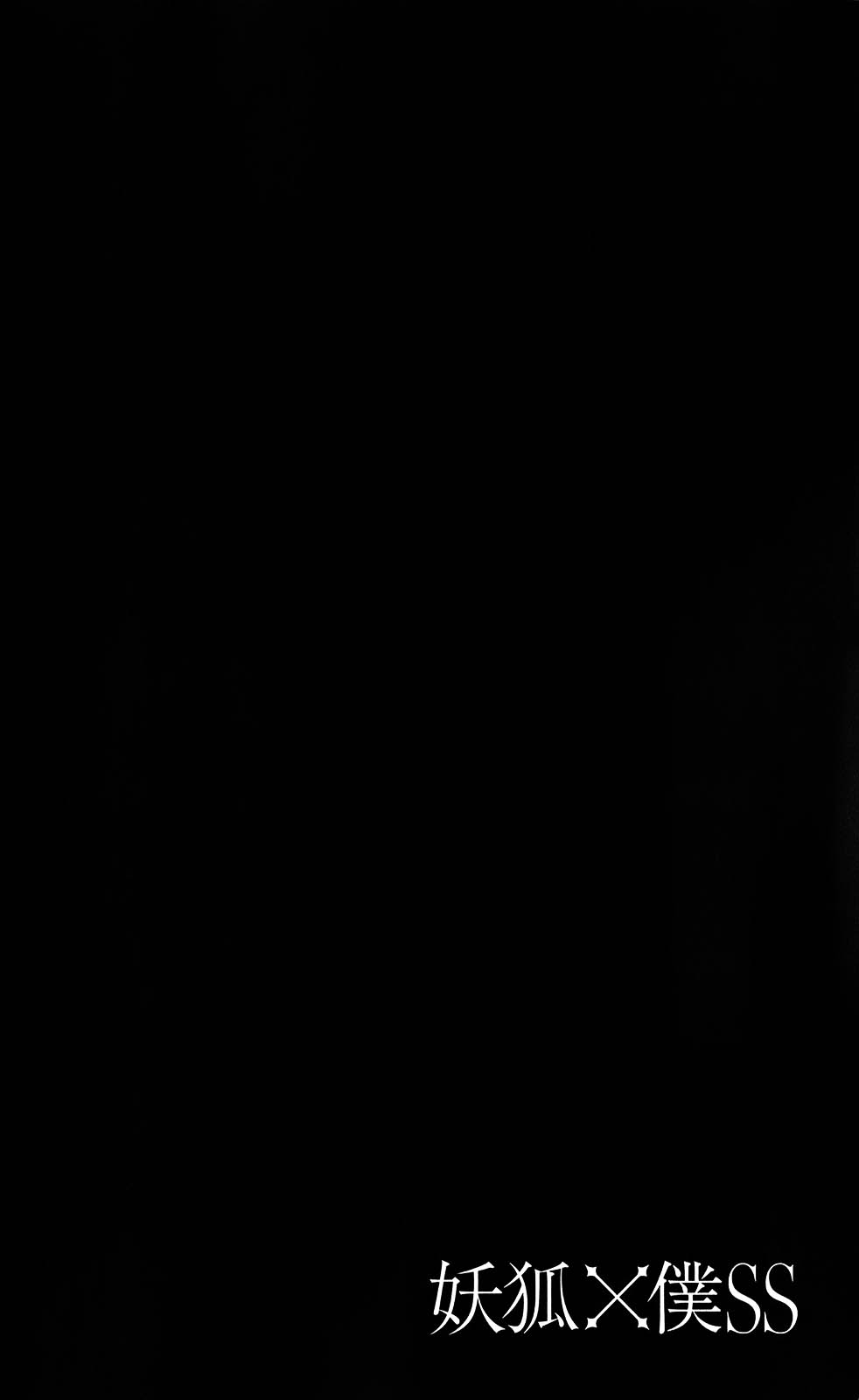 Read Inu x Boku SS EN Manga Online