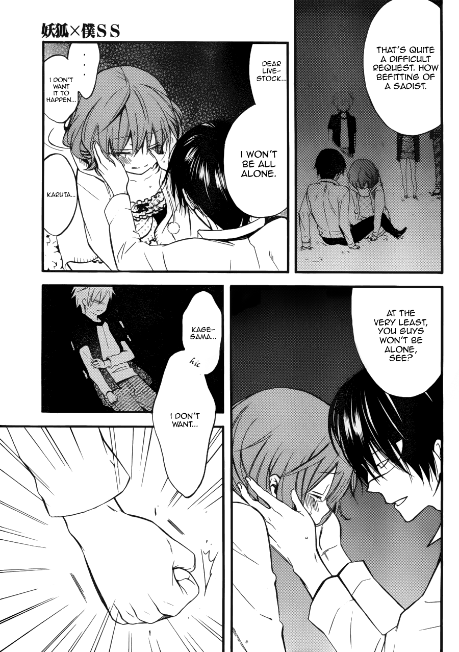 Read Inu x Boku SS EN Manga Online