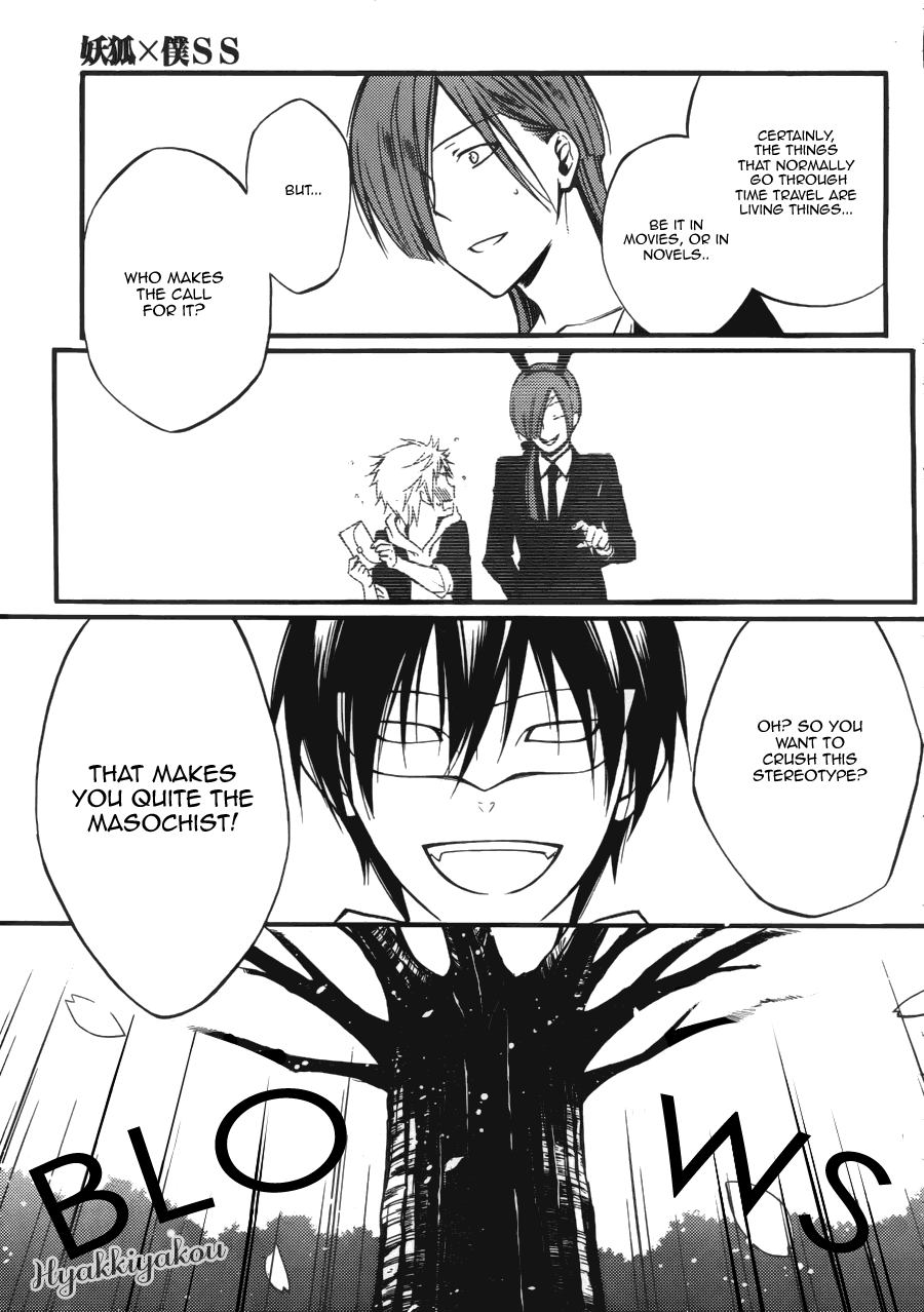 Read Inu x Boku SS EN Manga Online