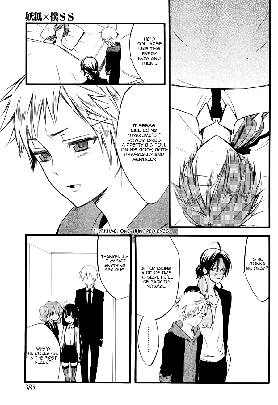 Read Inu x Boku SS EN Manga Online