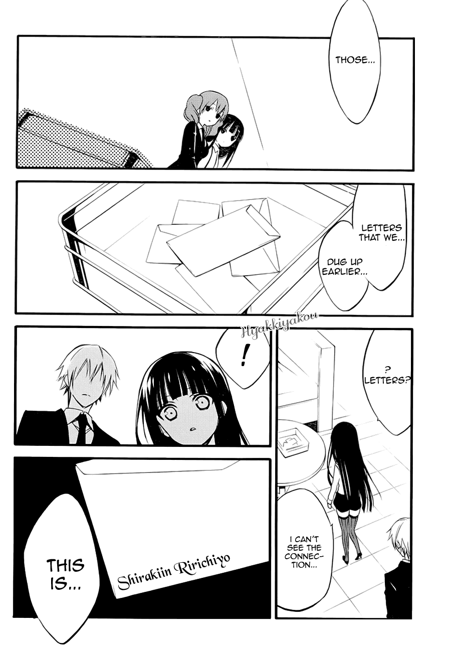 Read Inu x Boku SS EN Manga Online