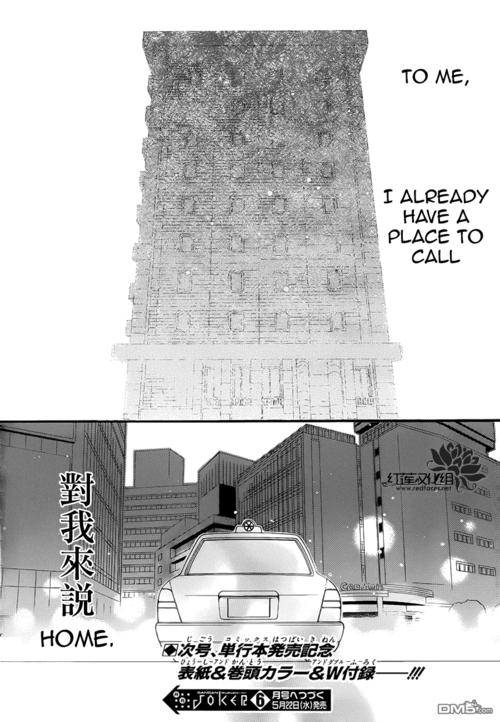 Read Inu x Boku SS EN Manga Online