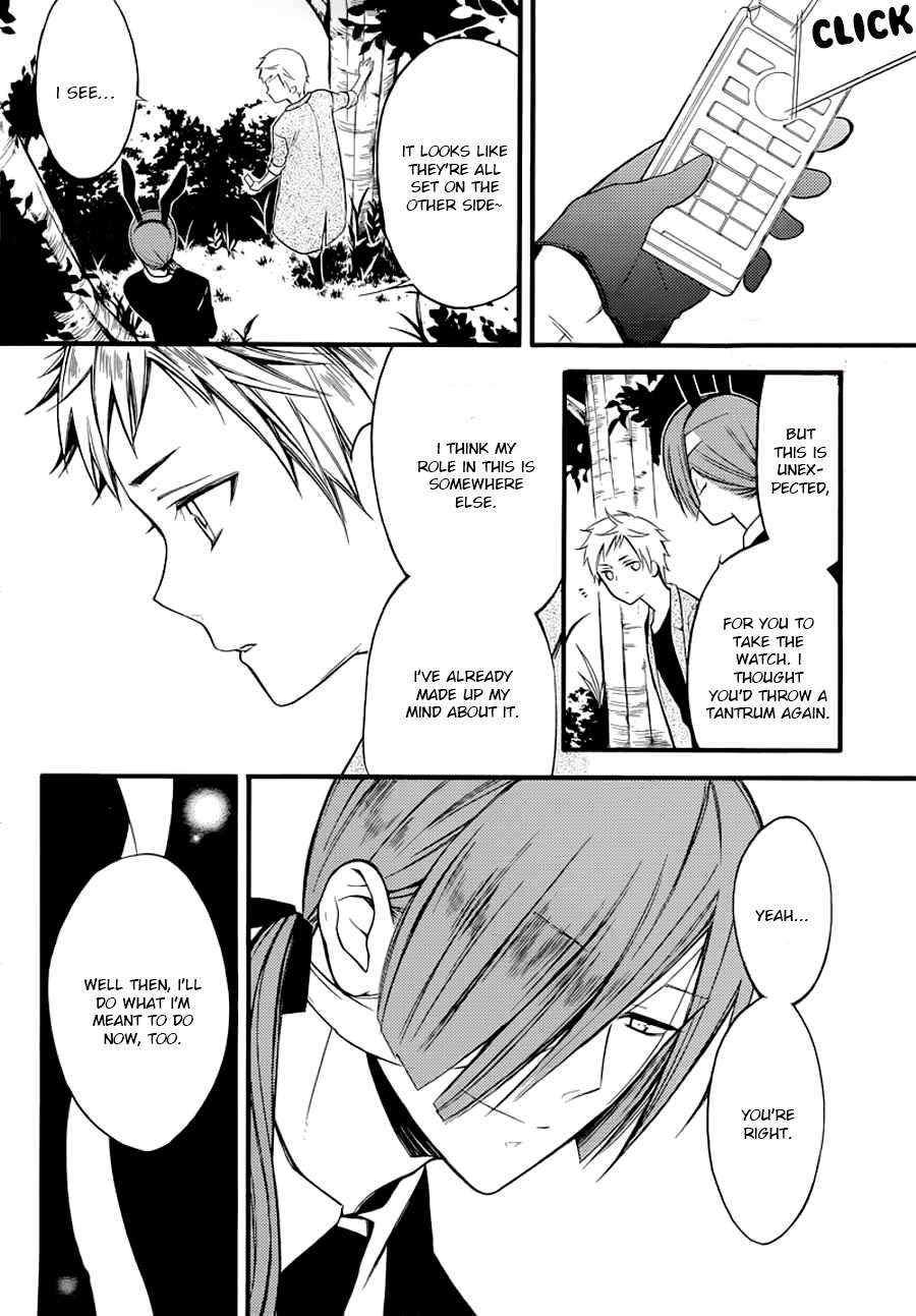 Read Inu x Boku SS EN Manga Online