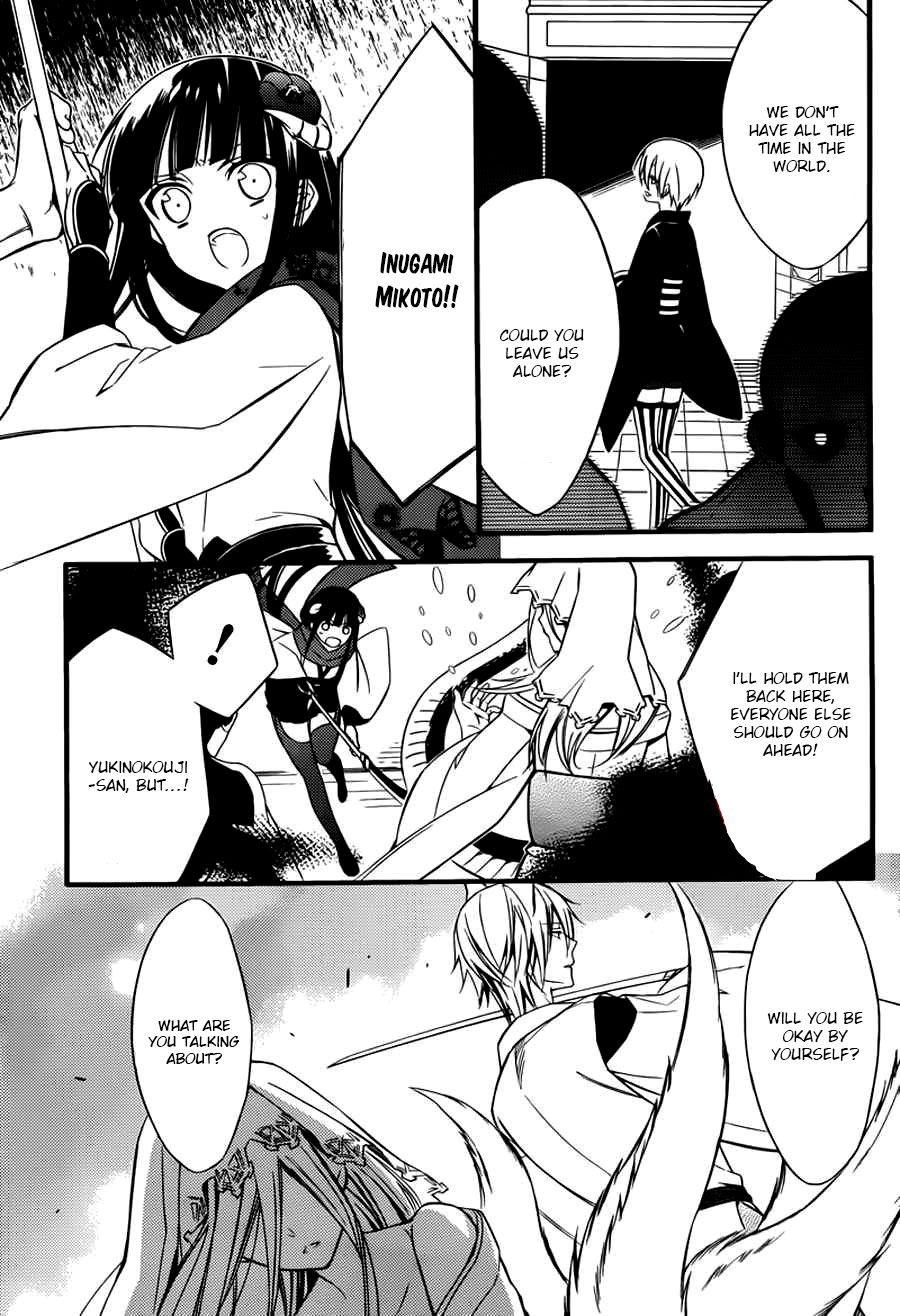 Read Inu x Boku SS EN Manga Online