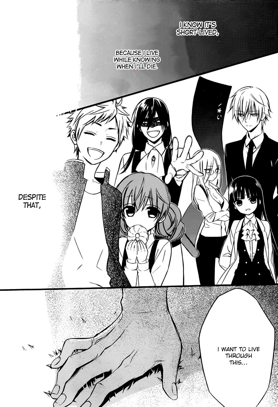 Read Inu x Boku SS EN Manga Online