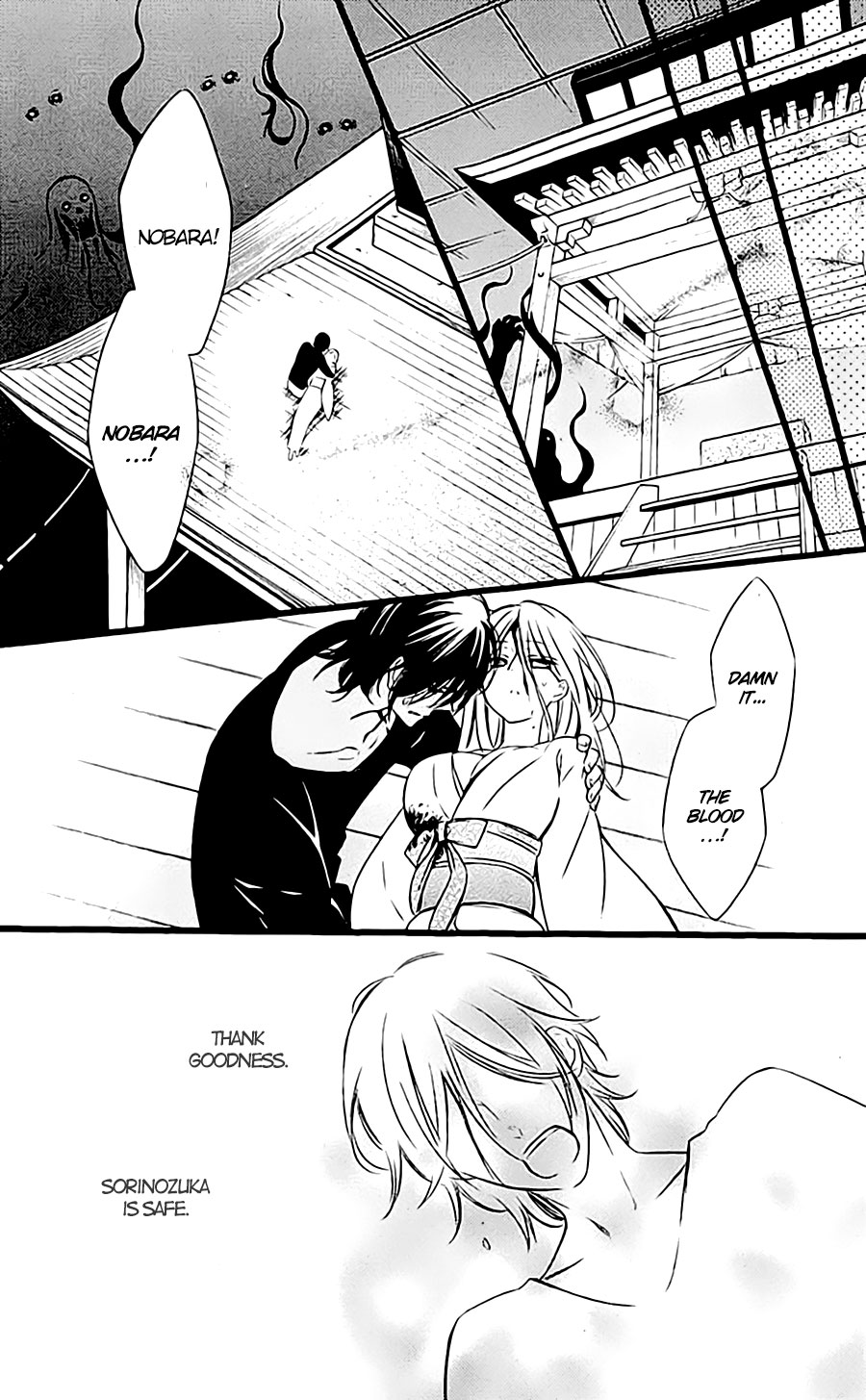 Read Inu x Boku SS EN Manga Online