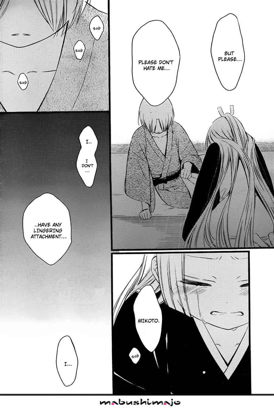 Read Inu x Boku SS EN Manga Online