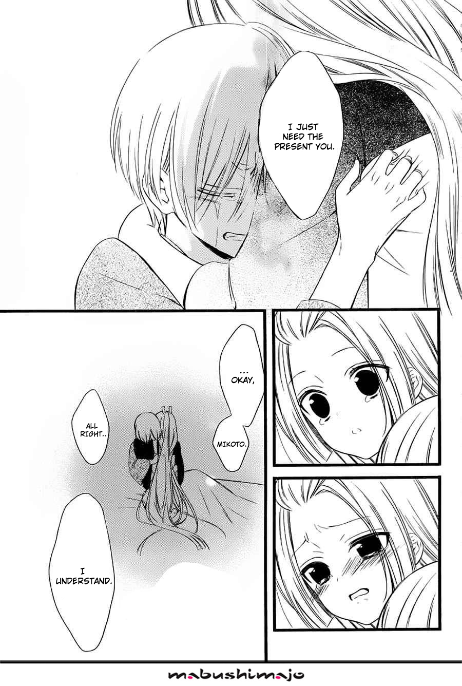 Read Inu x Boku SS EN Manga Online