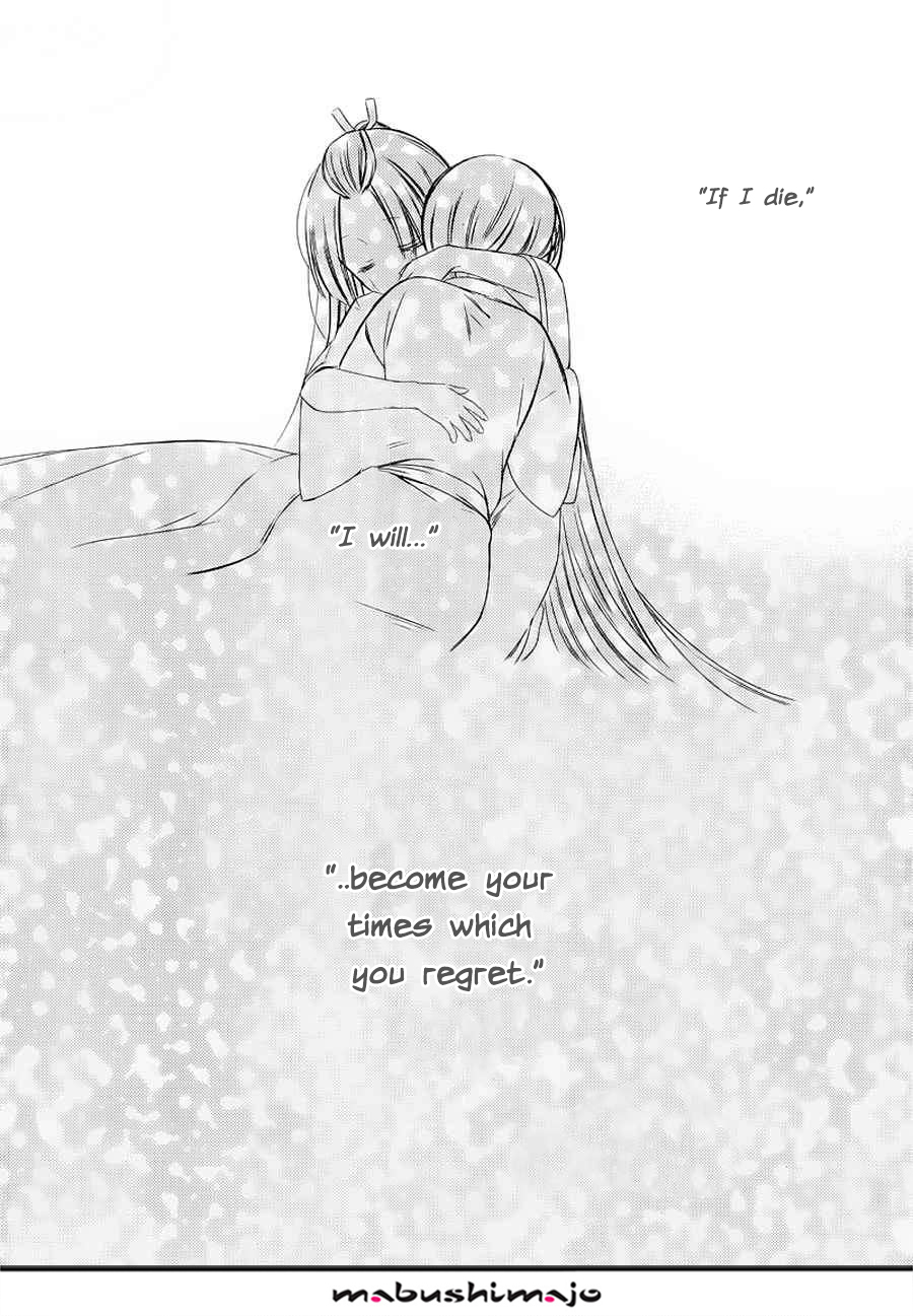 Read Inu x Boku SS EN Manga Online