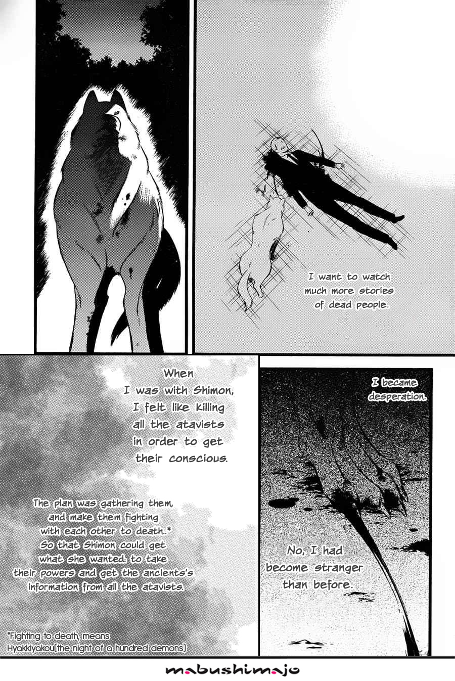 Read Inu x Boku SS EN Manga Online