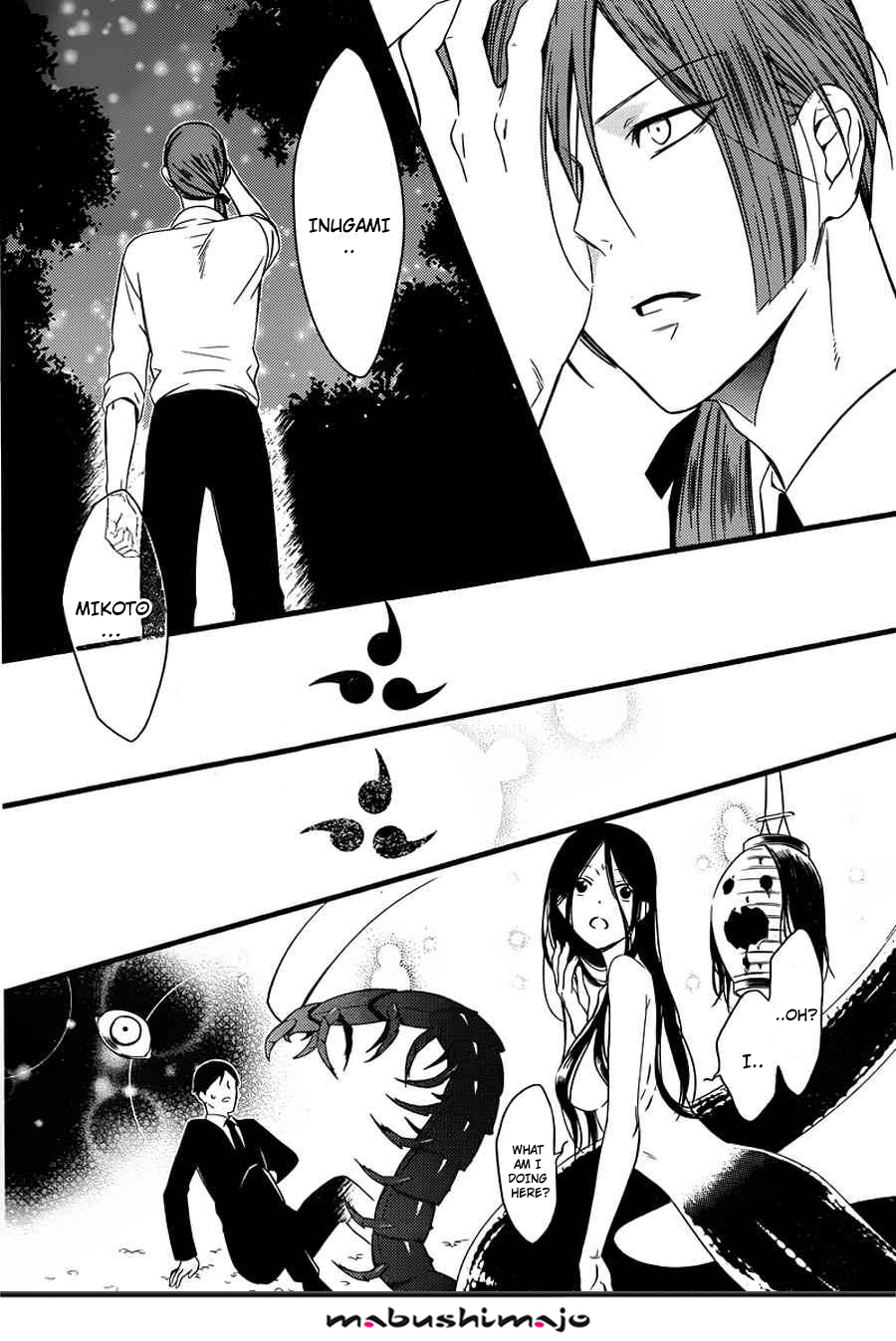 Read Inu x Boku SS EN Manga Online