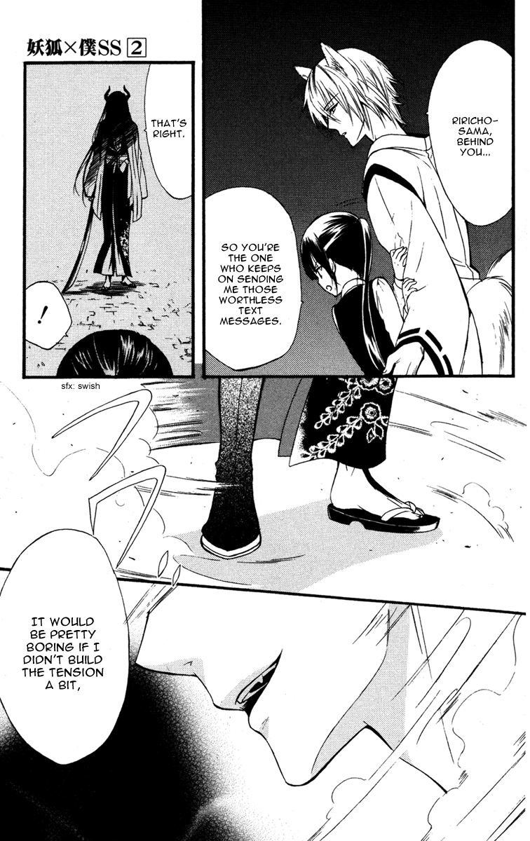 Read Inu x Boku SS EN Manga Online