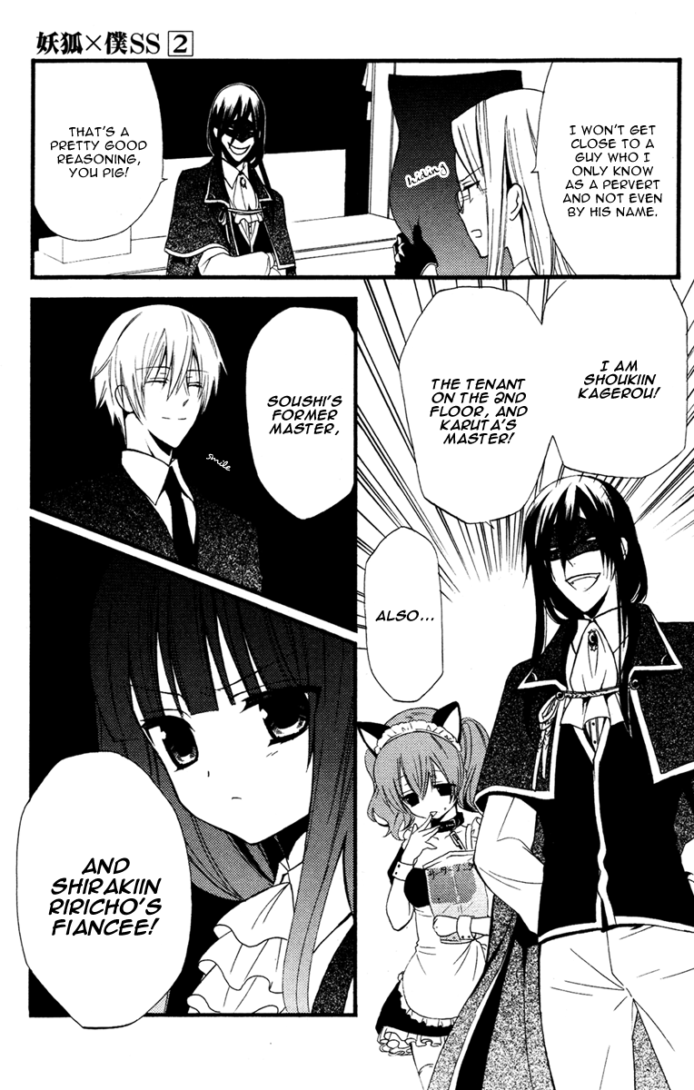 Read Inu x Boku SS EN Manga Online