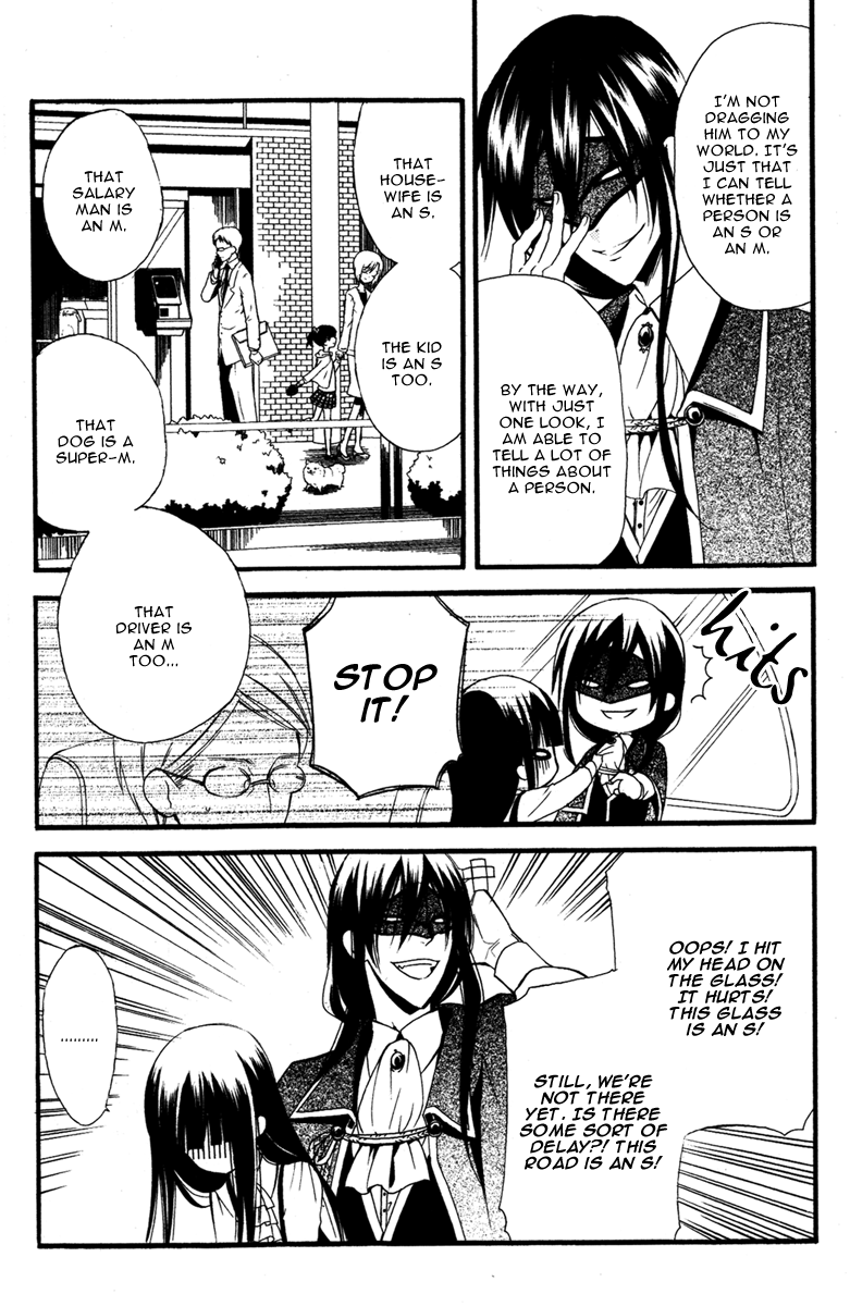 Read Inu x Boku SS EN Manga Online