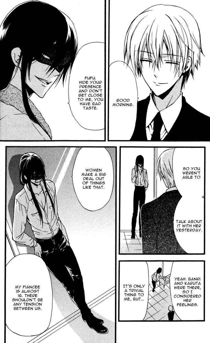 Read Inu x Boku SS EN Manga Online