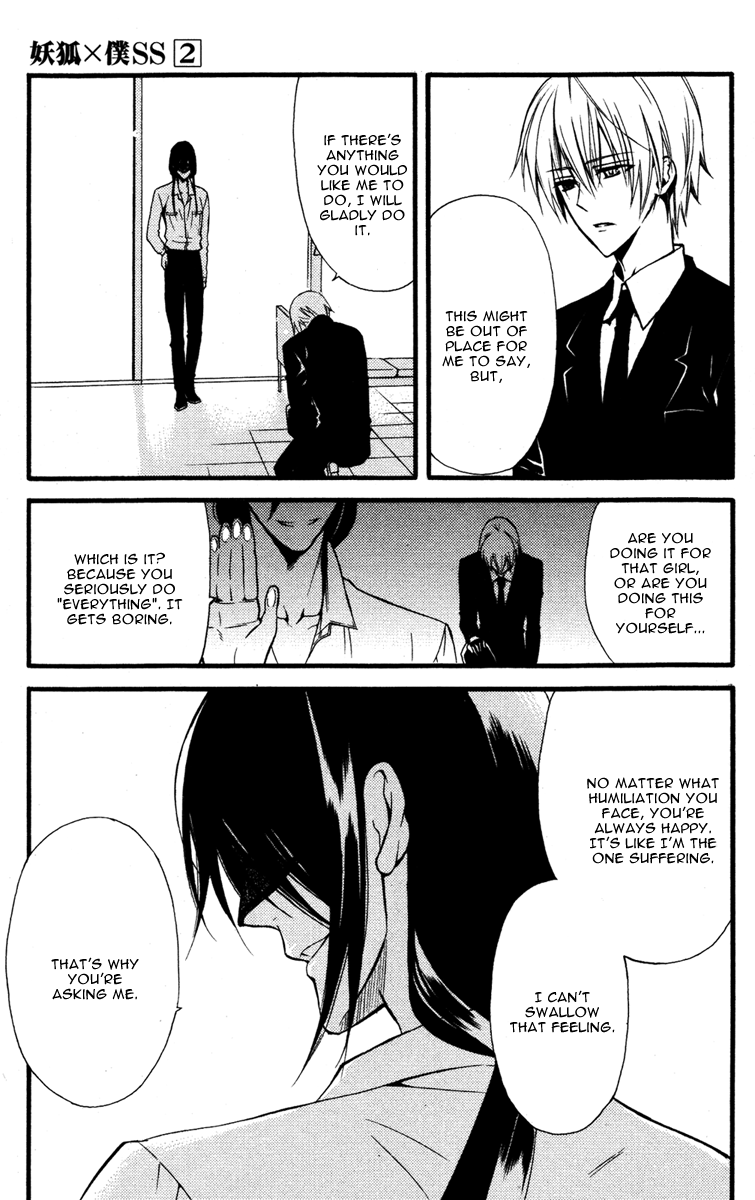 Read Inu x Boku SS EN Manga Online