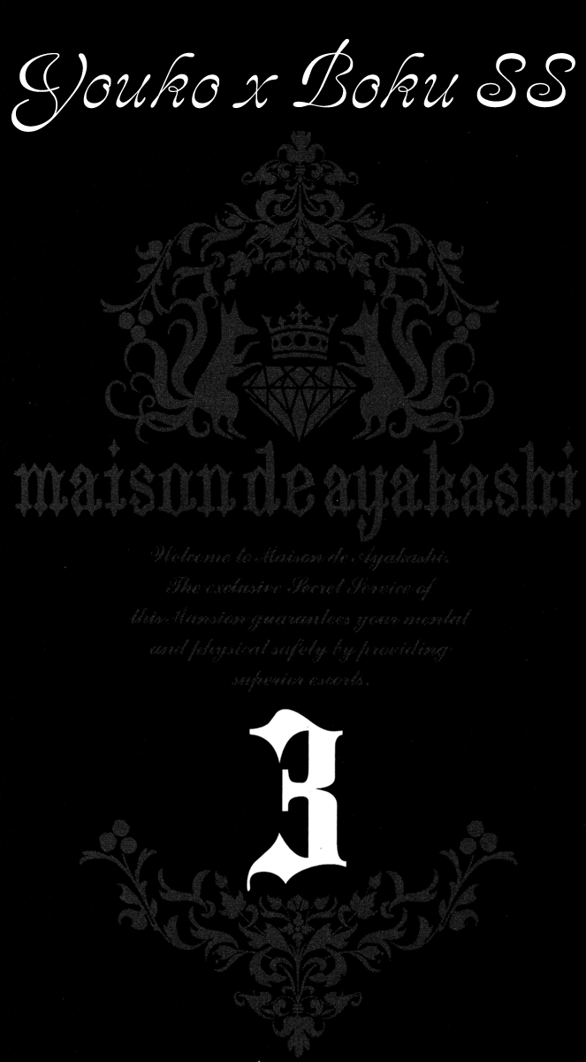 Read Inu x Boku SS EN Manga Online