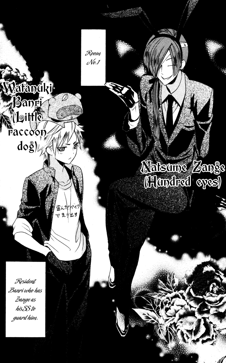 Read Inu x Boku SS EN Manga Online