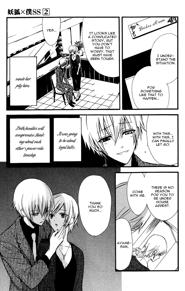 Read Inu x Boku SS EN Manga Online