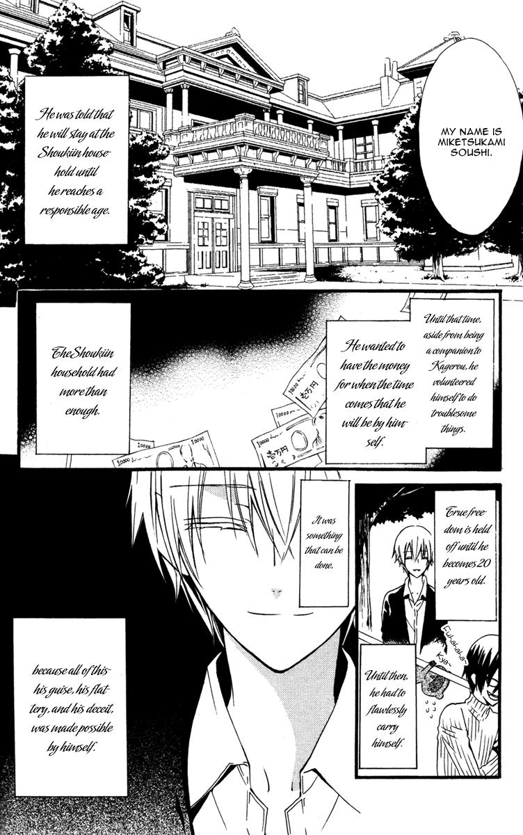 Read Inu x Boku SS EN Manga Online