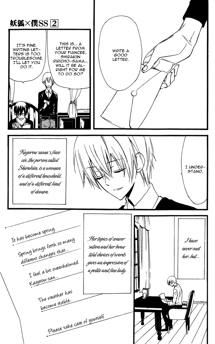 Read Inu x Boku SS EN Manga Online