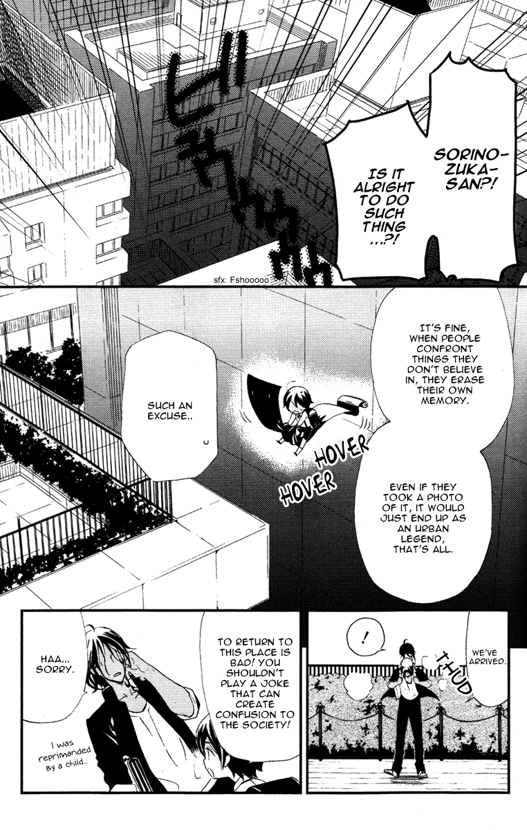 Read Inu x Boku SS EN Manga Online