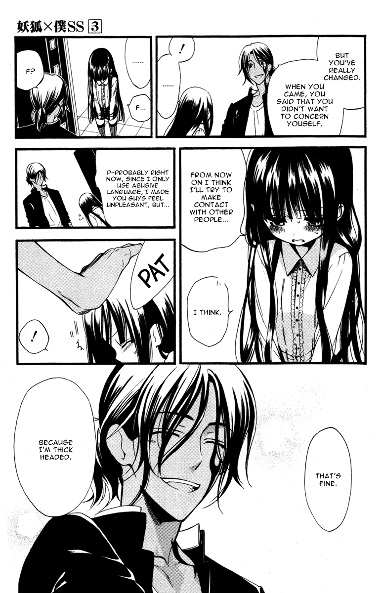 Read Inu x Boku SS EN Manga Online