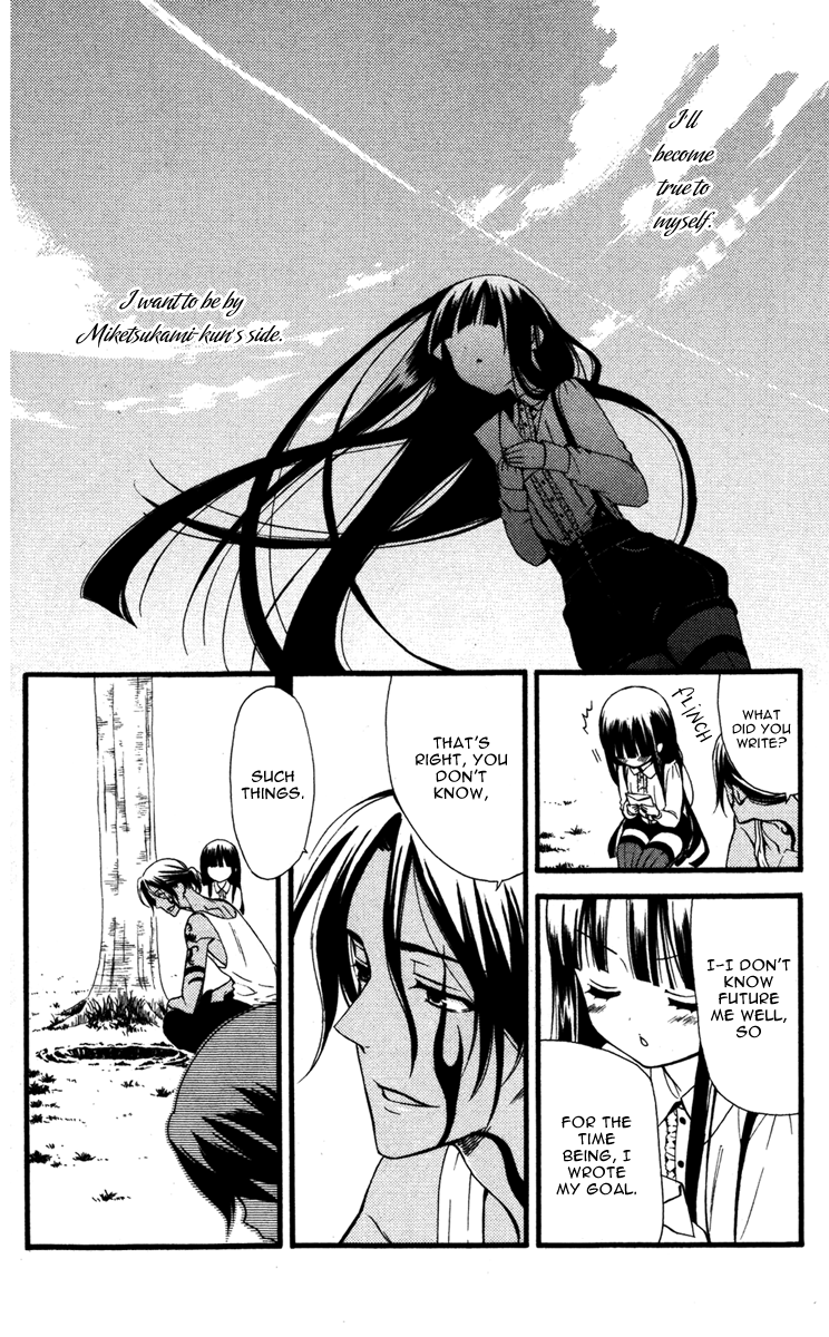 Read Inu x Boku SS EN Manga Online