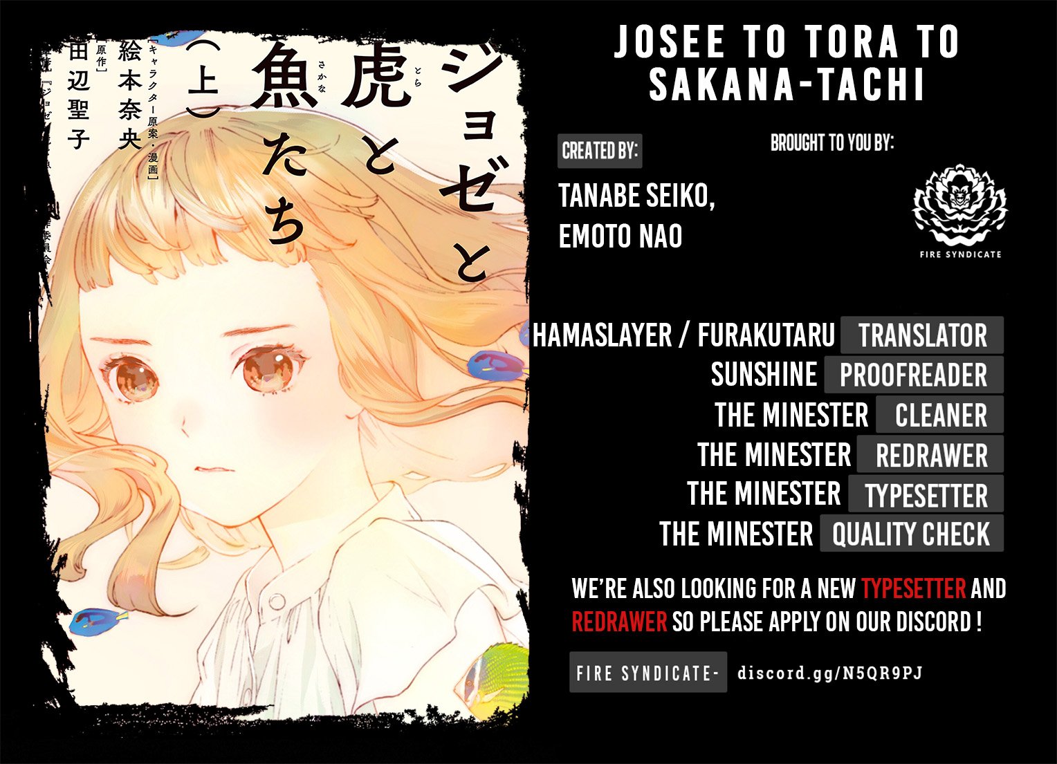 Read Josee, the Tiger and the Fish EN Manga Online