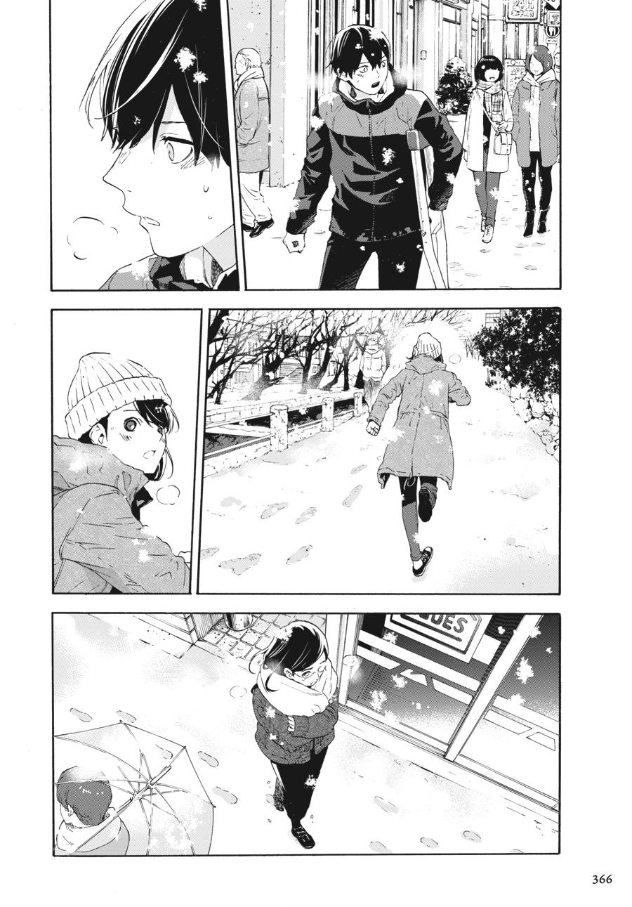 Read Josee, the Tiger and the Fish EN Manga Online