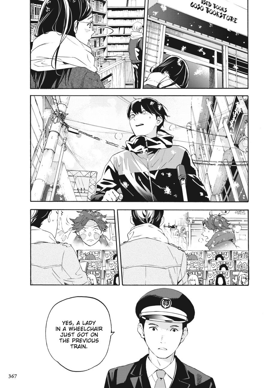 Read Josee, the Tiger and the Fish EN Manga Online