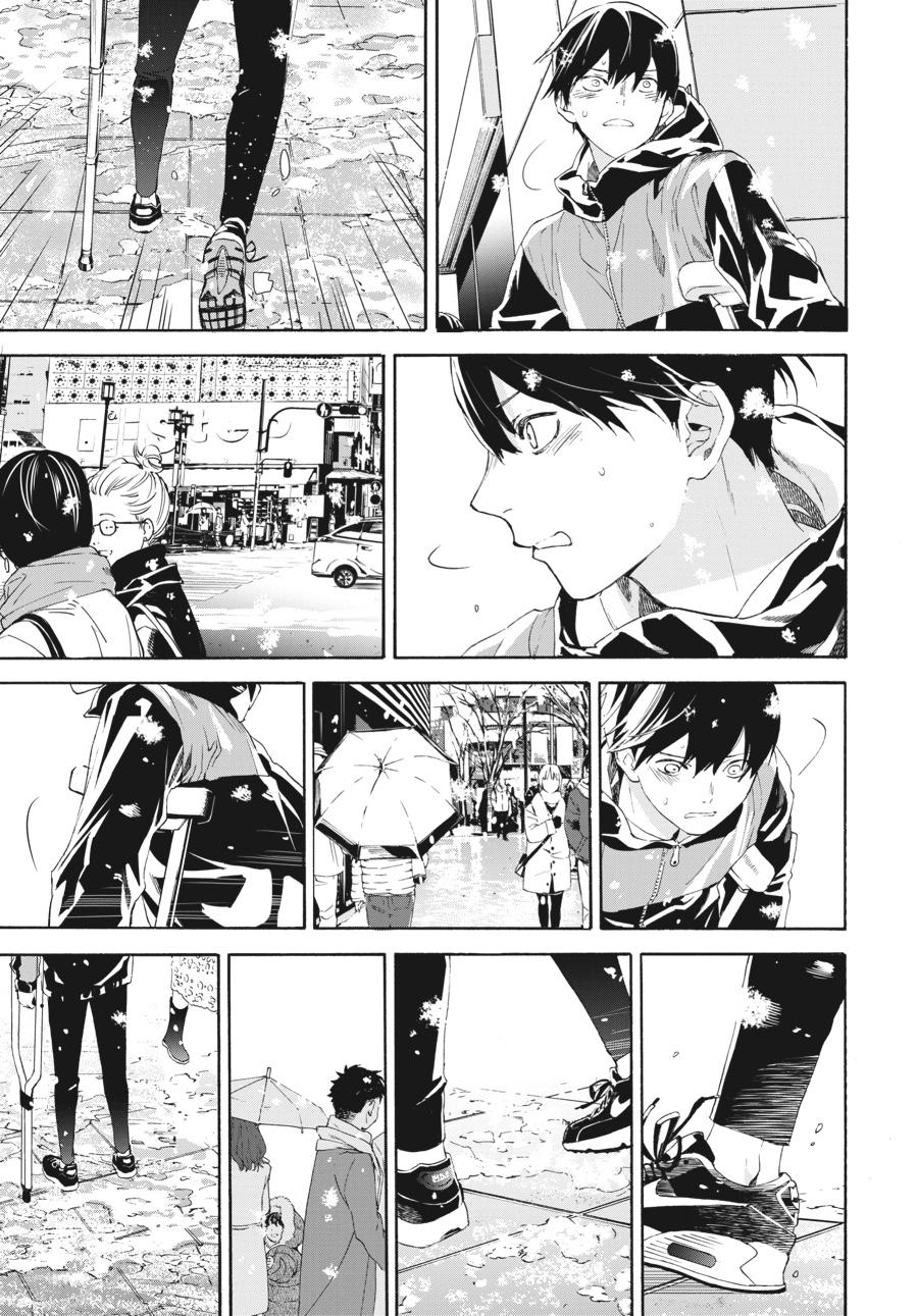 Read Josee, the Tiger and the Fish EN Manga Online