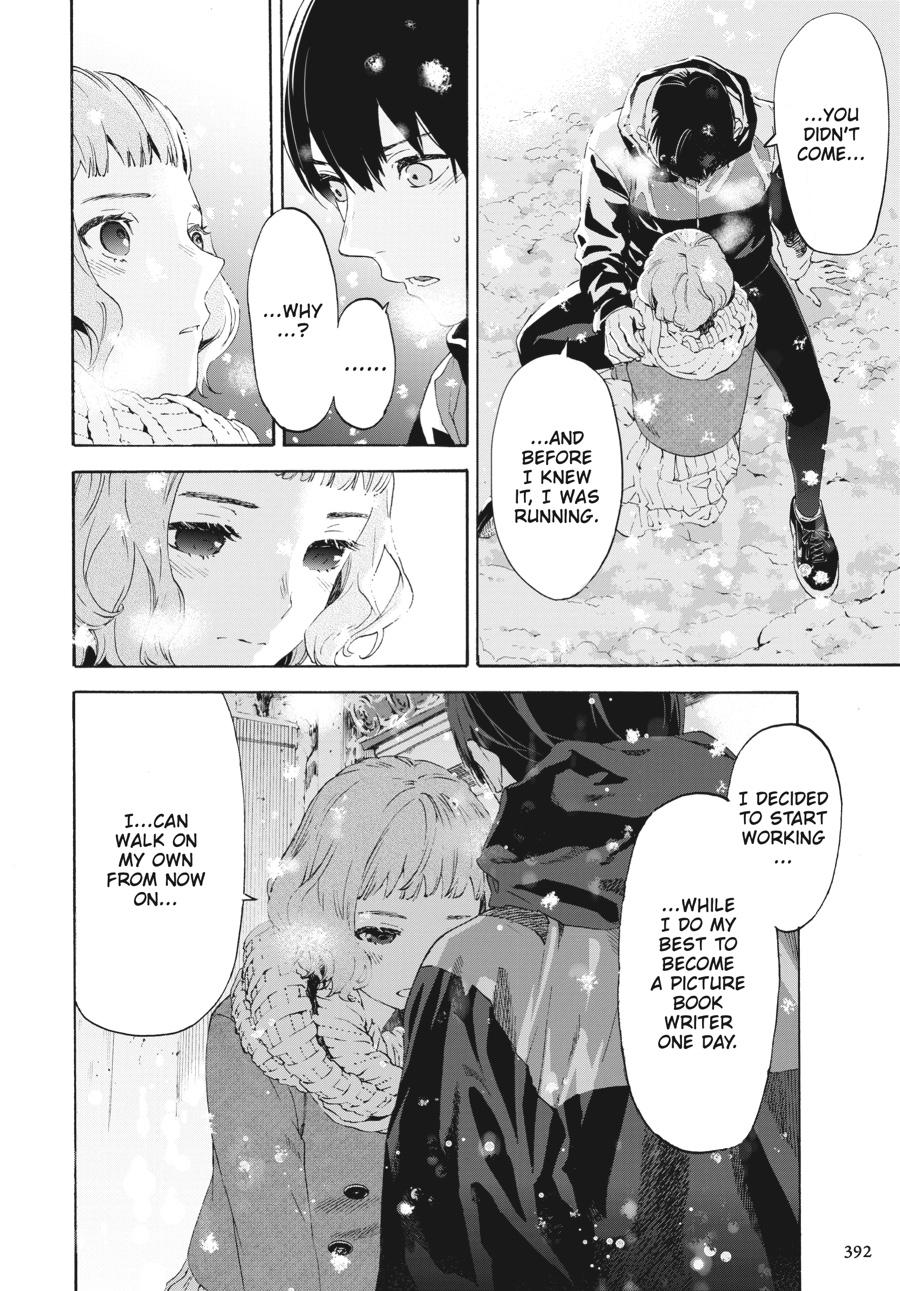 Read Josee, the Tiger and the Fish EN Manga Online