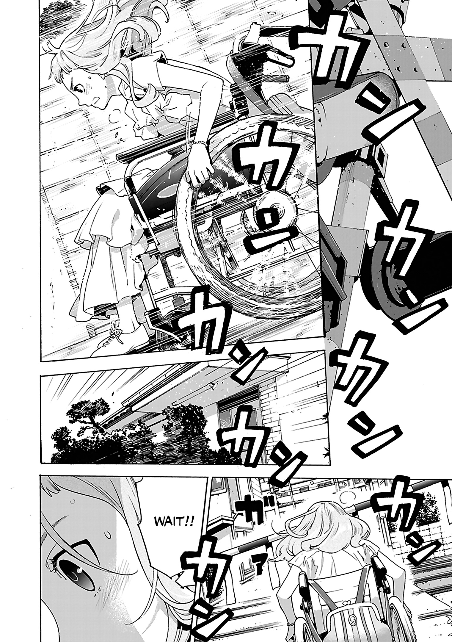 Read Josee, the Tiger and the Fish EN Manga Online