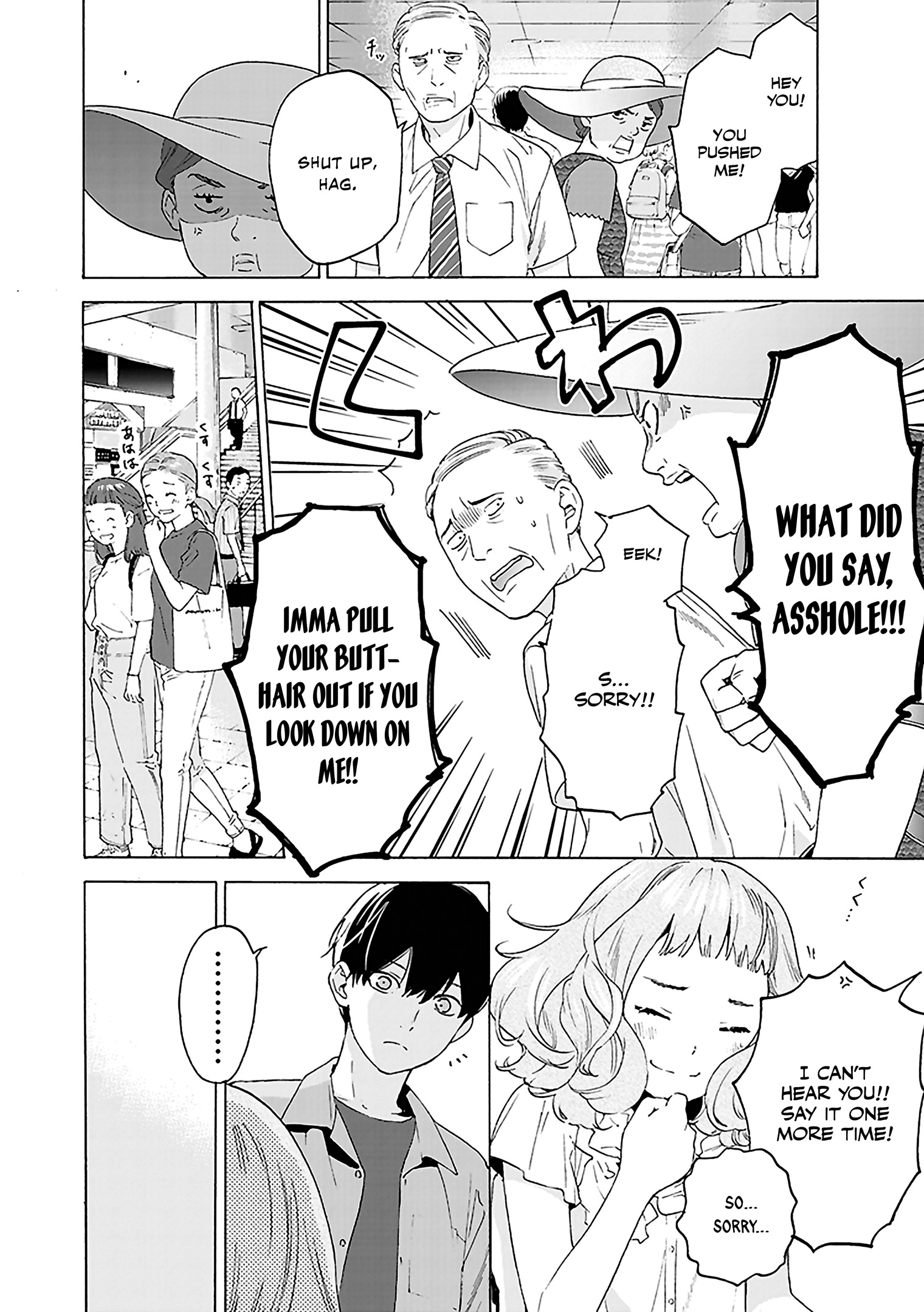 Read Josee, the Tiger and the Fish EN Manga Online