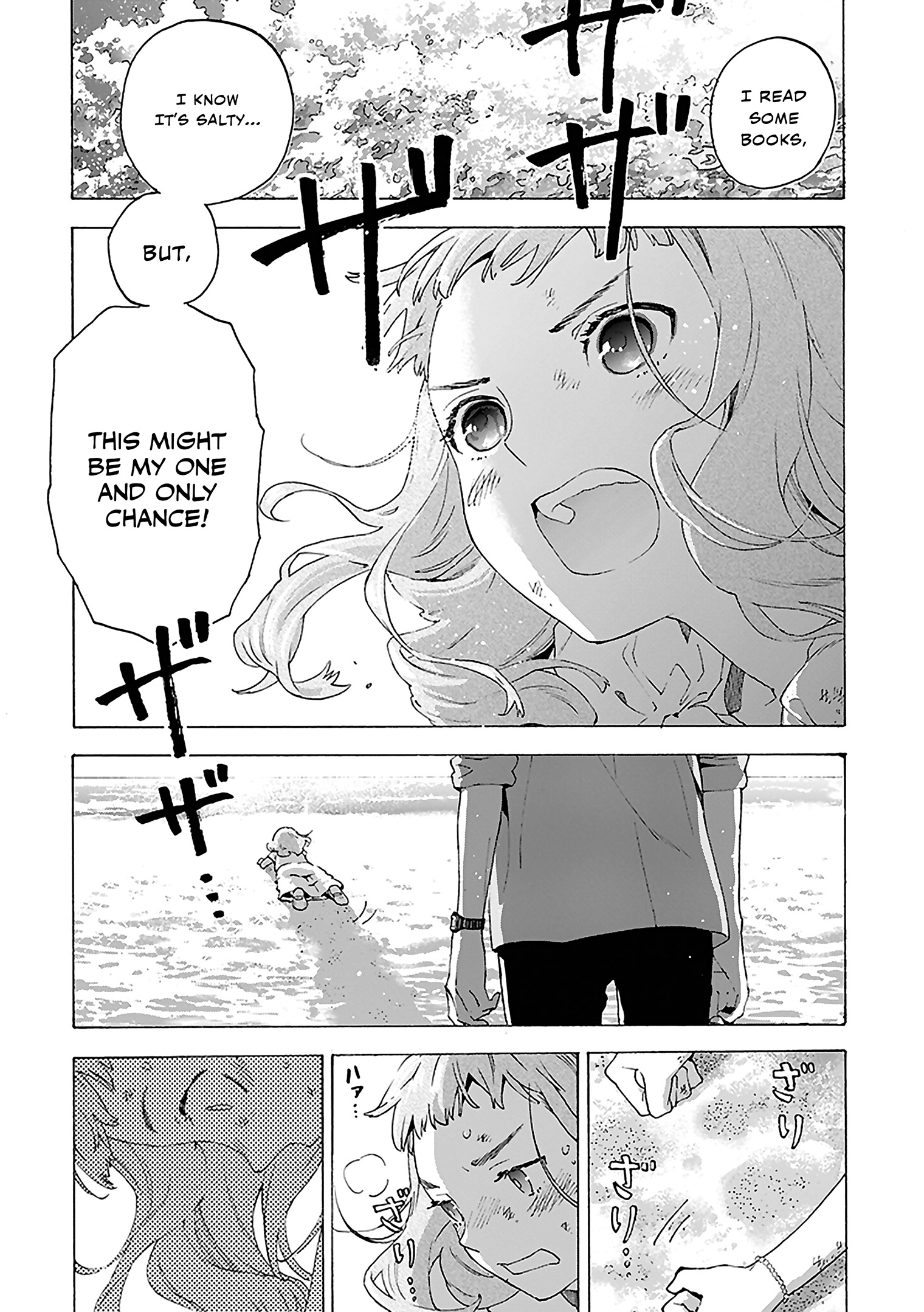 Read Josee, the Tiger and the Fish EN Manga Online