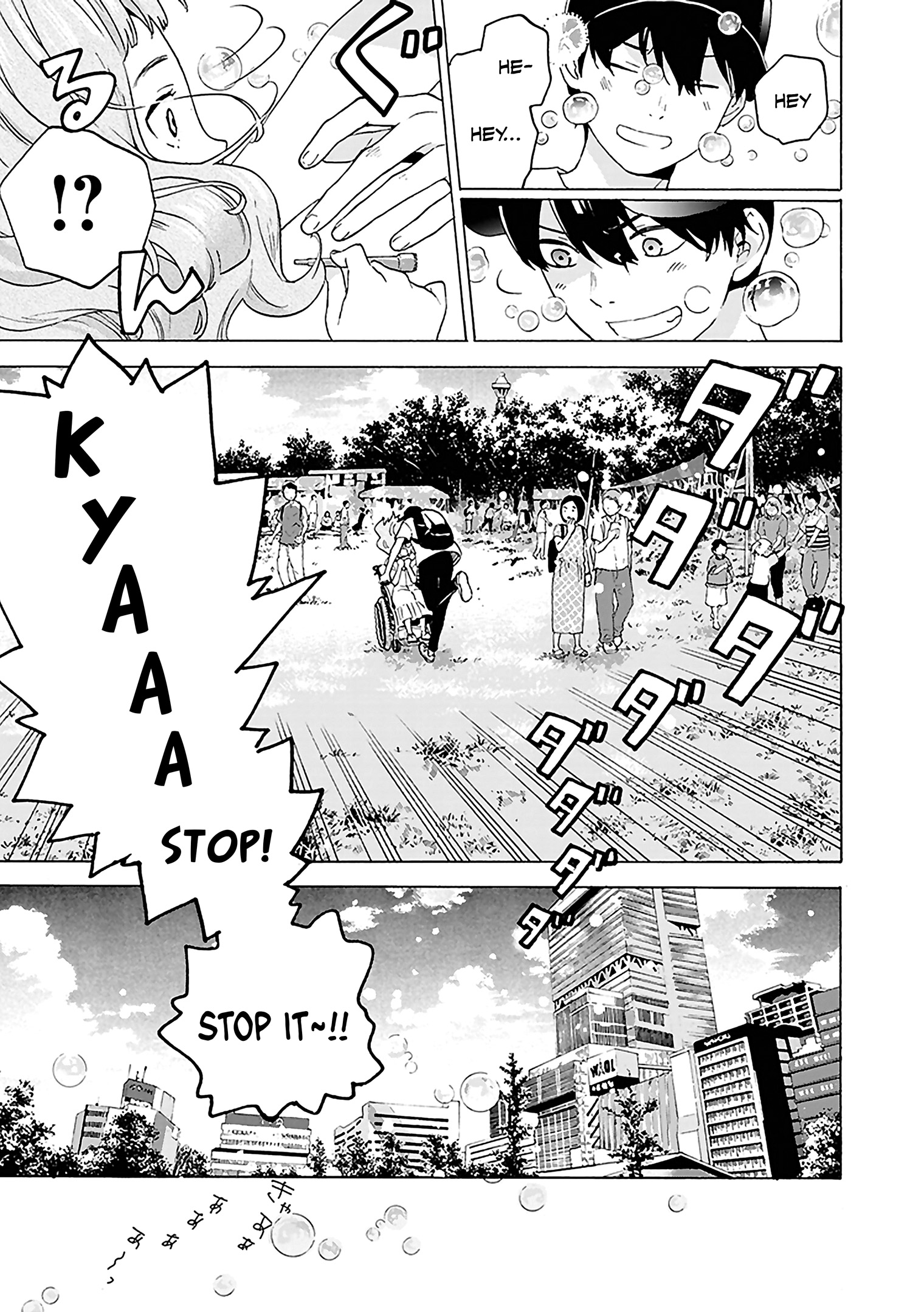 Read Josee, the Tiger and the Fish EN Manga Online