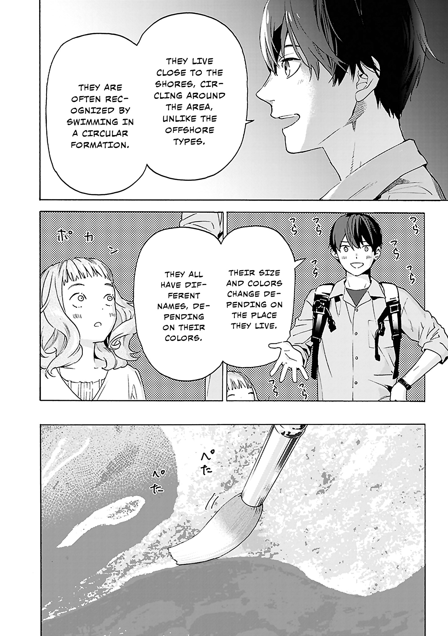 Read Josee, the Tiger and the Fish EN Manga Online