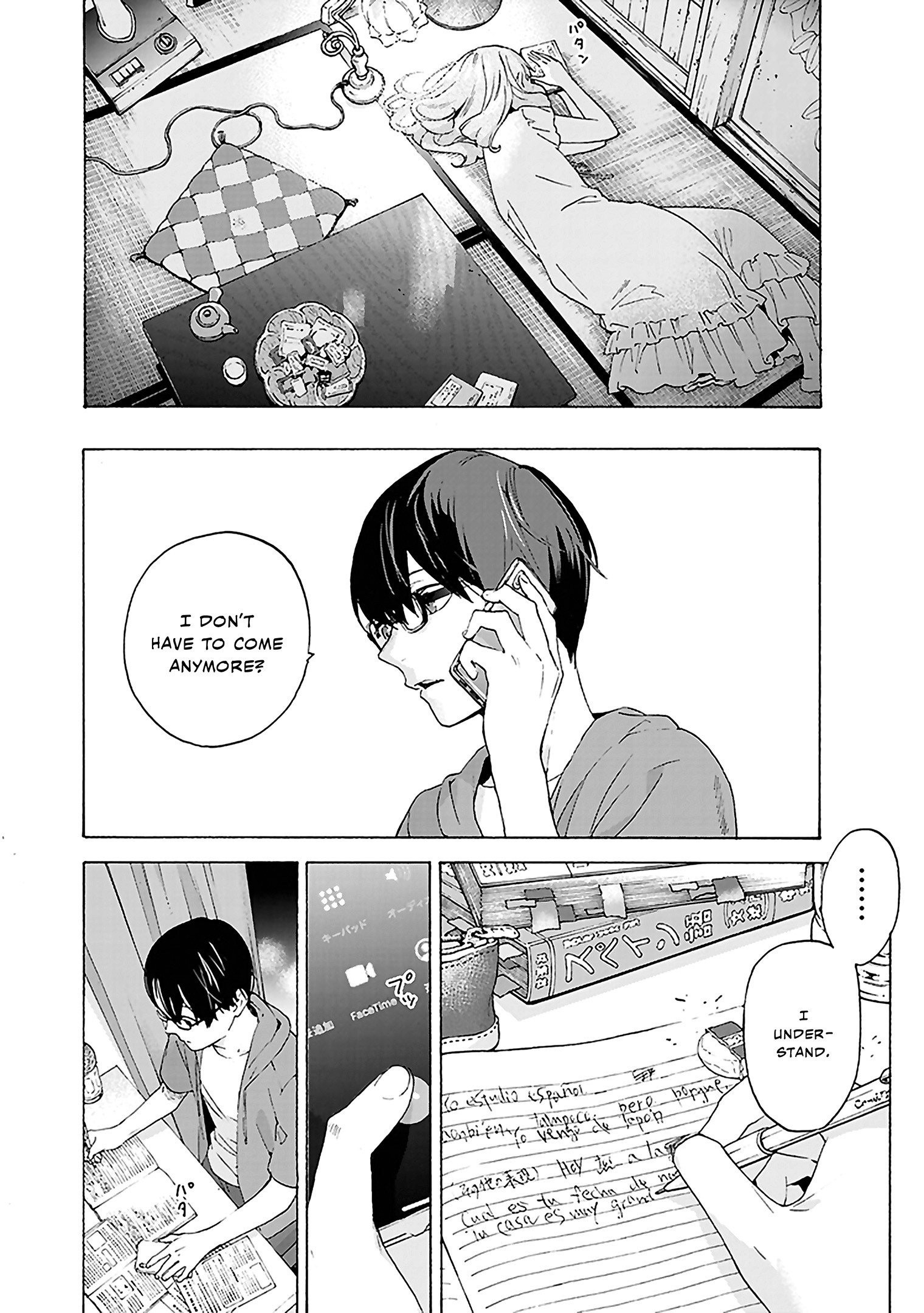 Read Josee, the Tiger and the Fish EN Manga Online