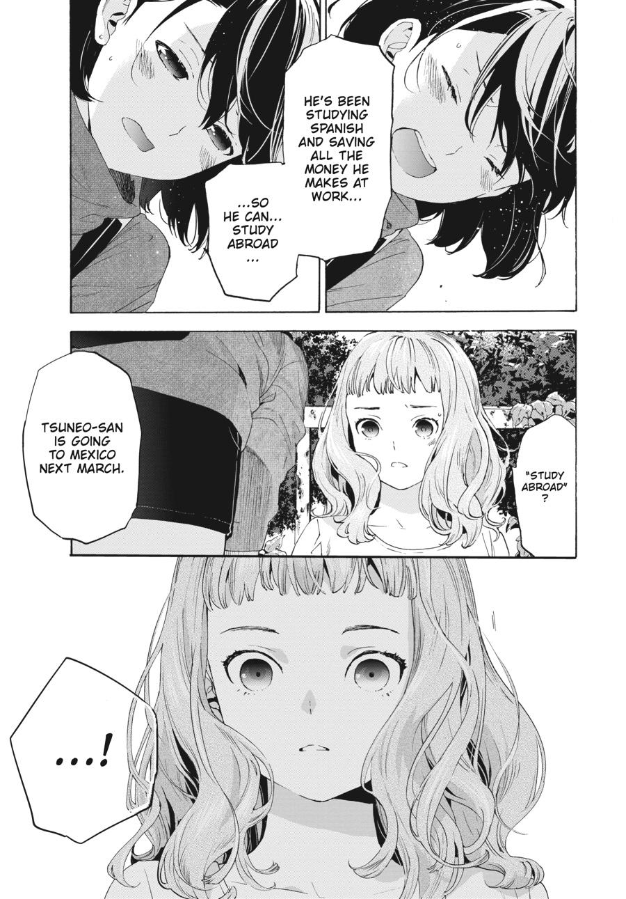 Read Josee, the Tiger and the Fish EN Manga Online