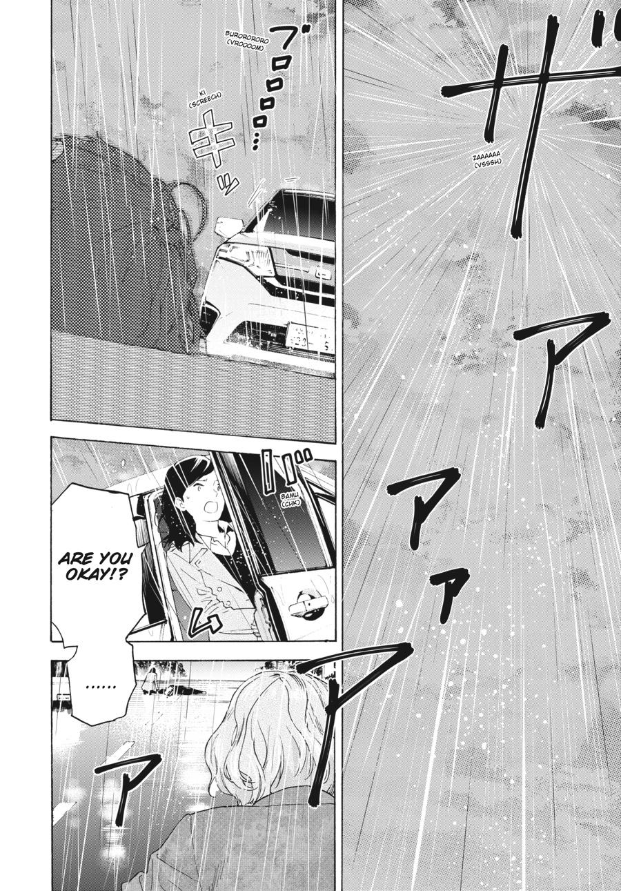 Read Josee, the Tiger and the Fish EN Manga Online