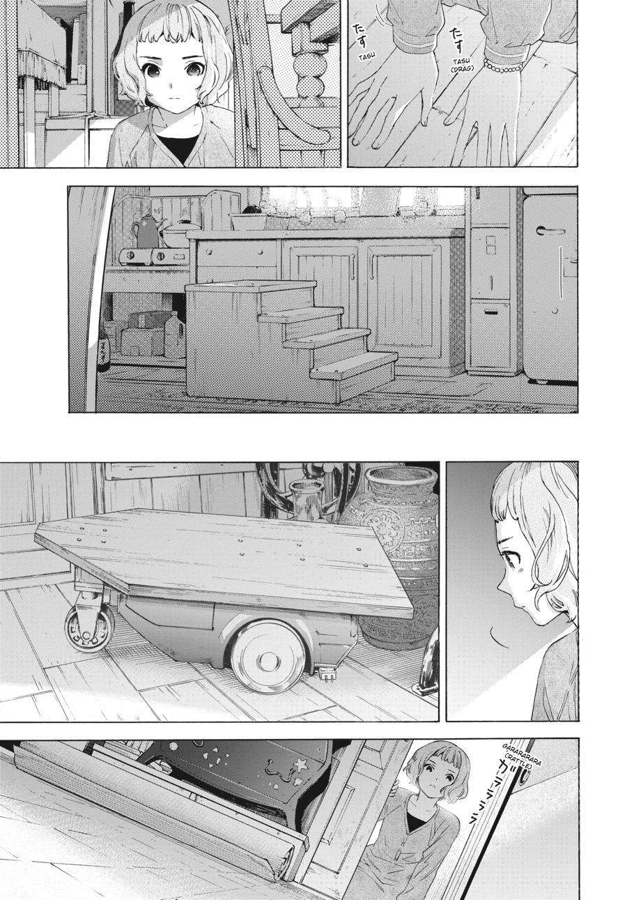 Read Josee, the Tiger and the Fish EN Manga Online