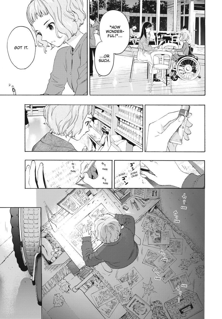 Read Josee, the Tiger and the Fish EN Manga Online