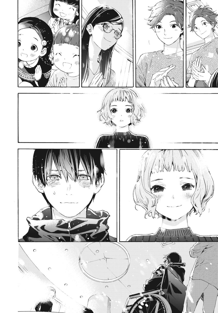 Read Josee, the Tiger and the Fish EN Manga Online