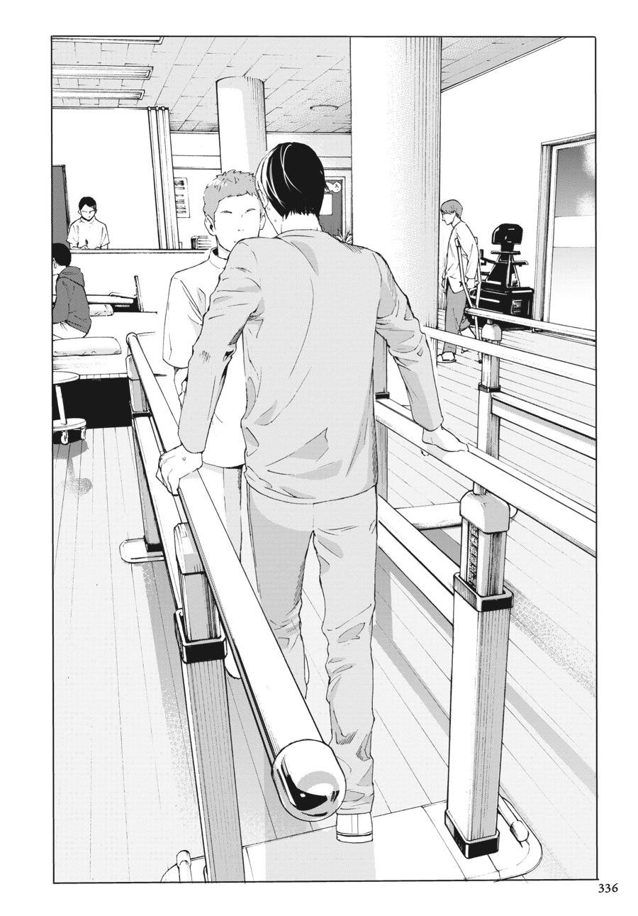 Read Josee, the Tiger and the Fish EN Manga Online